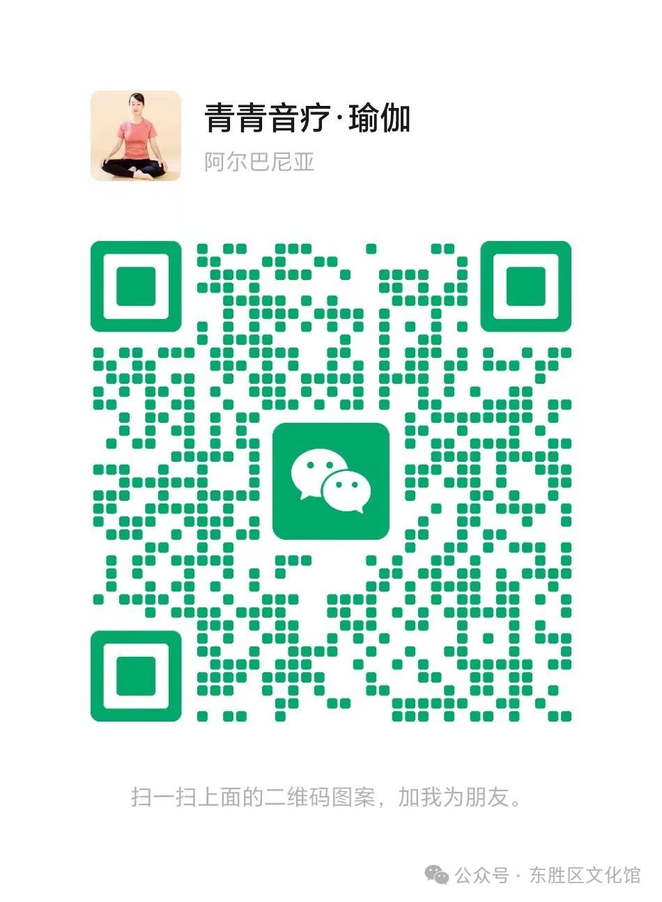 音乐疗愈师报名二维码.jpg