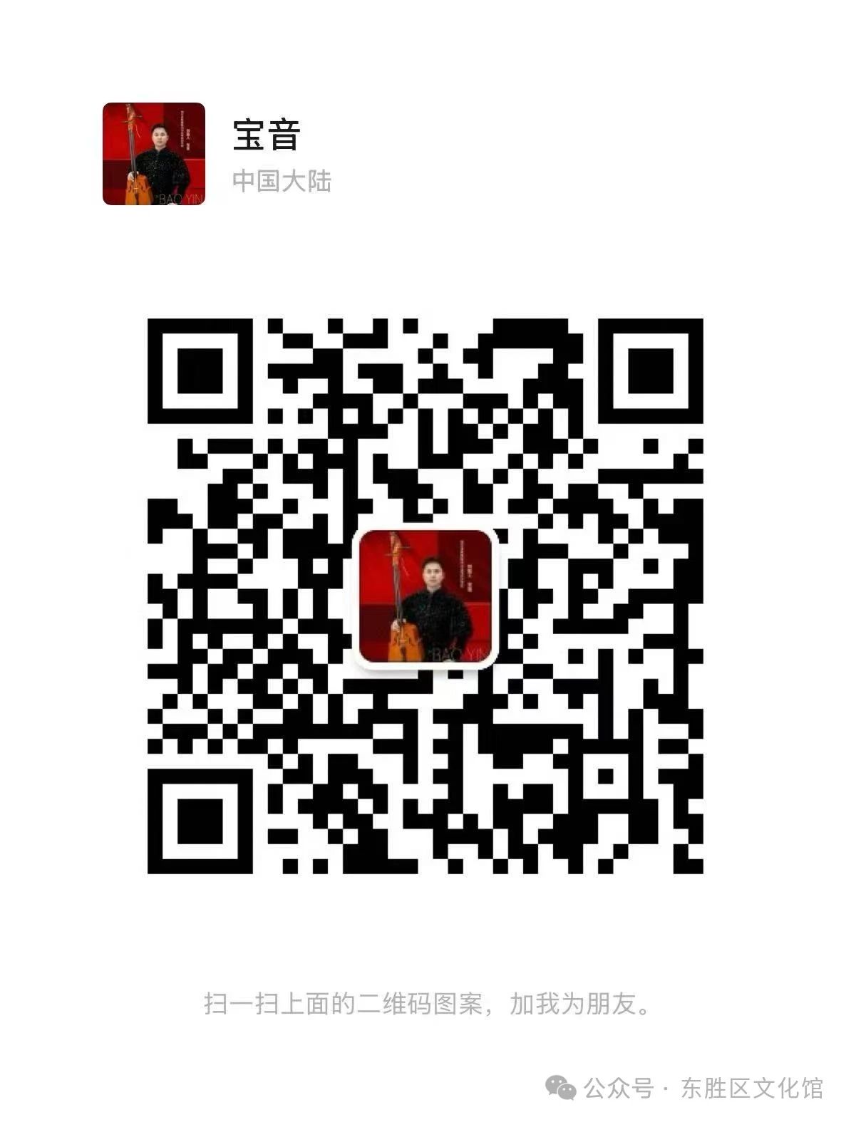 马头琴报名二维码.jpg