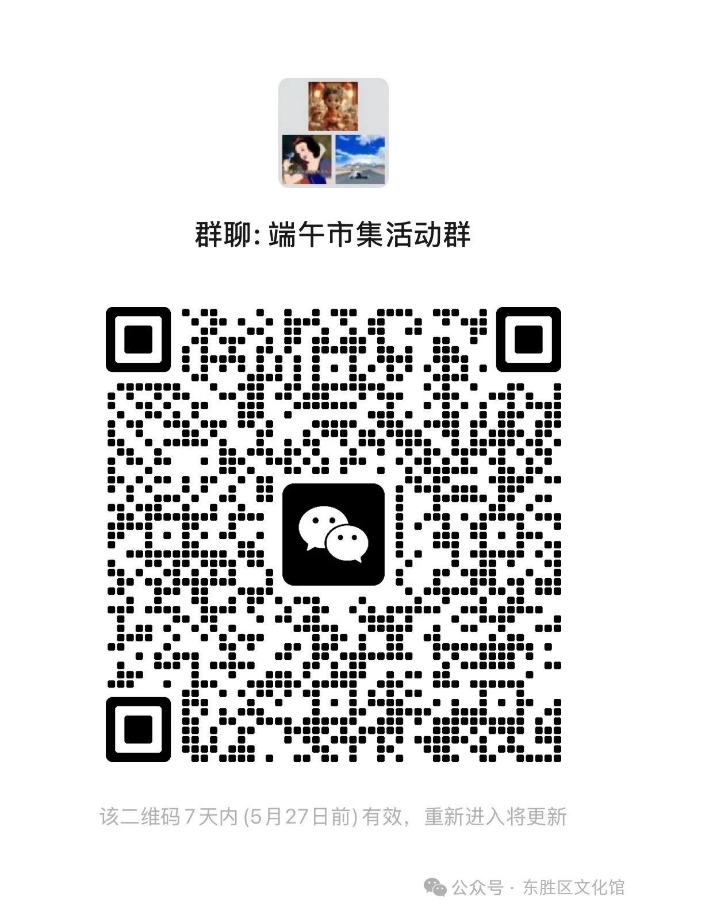 微信截图_20250522112335.png 微信截图_20250522112335.png
